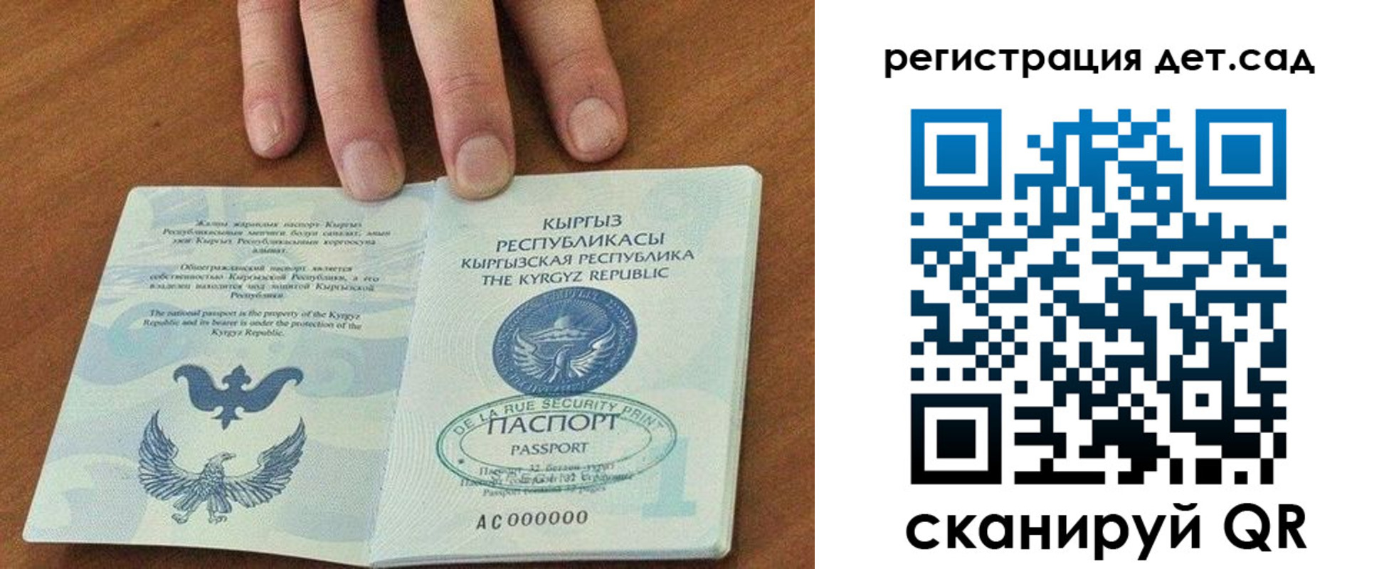 прописка от собственника в Полярных Зорях