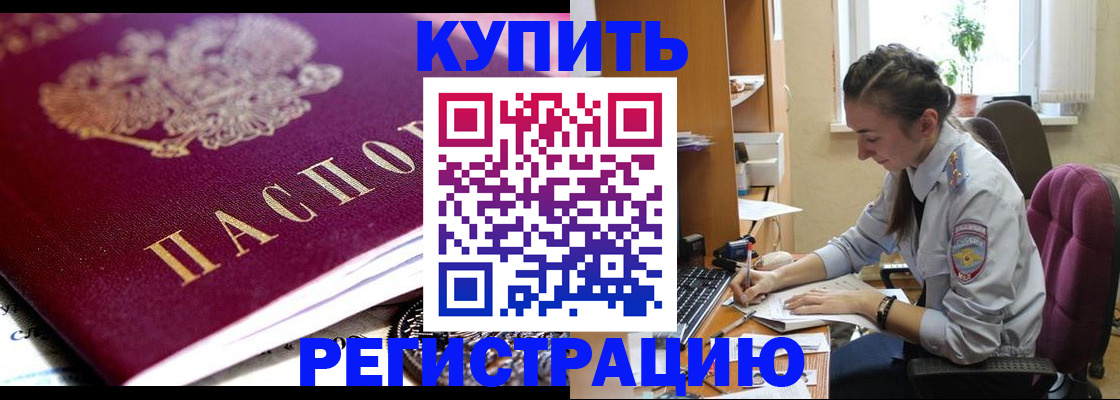 регистрация для школы в Полярных Зорях